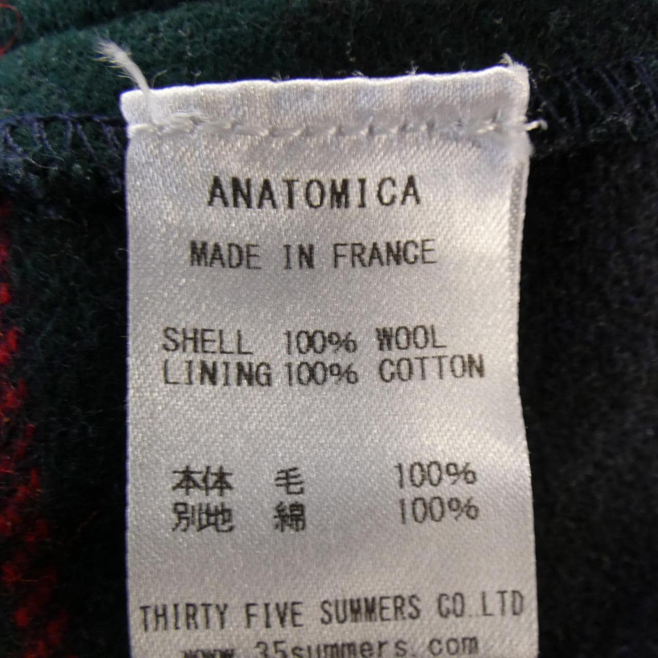 アナトミカ ANATOMICA パンツ