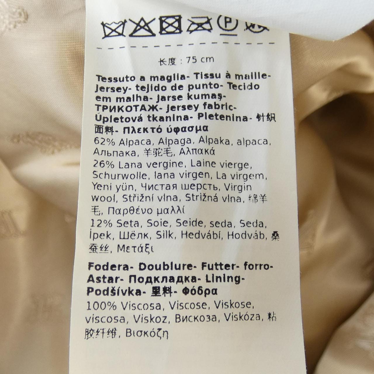 マックスマーラ Max Mara テベ TEBE1 473619 テディベア ケープ