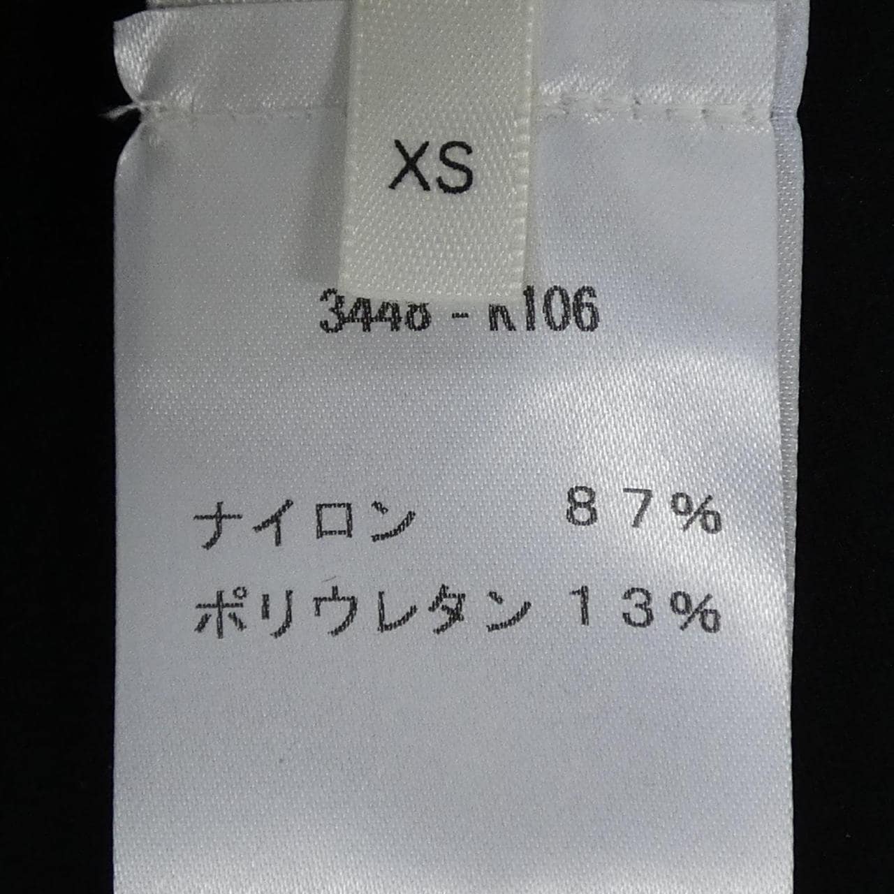 ザロウ THE ROW THILDE スキューバパンツ 3448-K106 パンツ