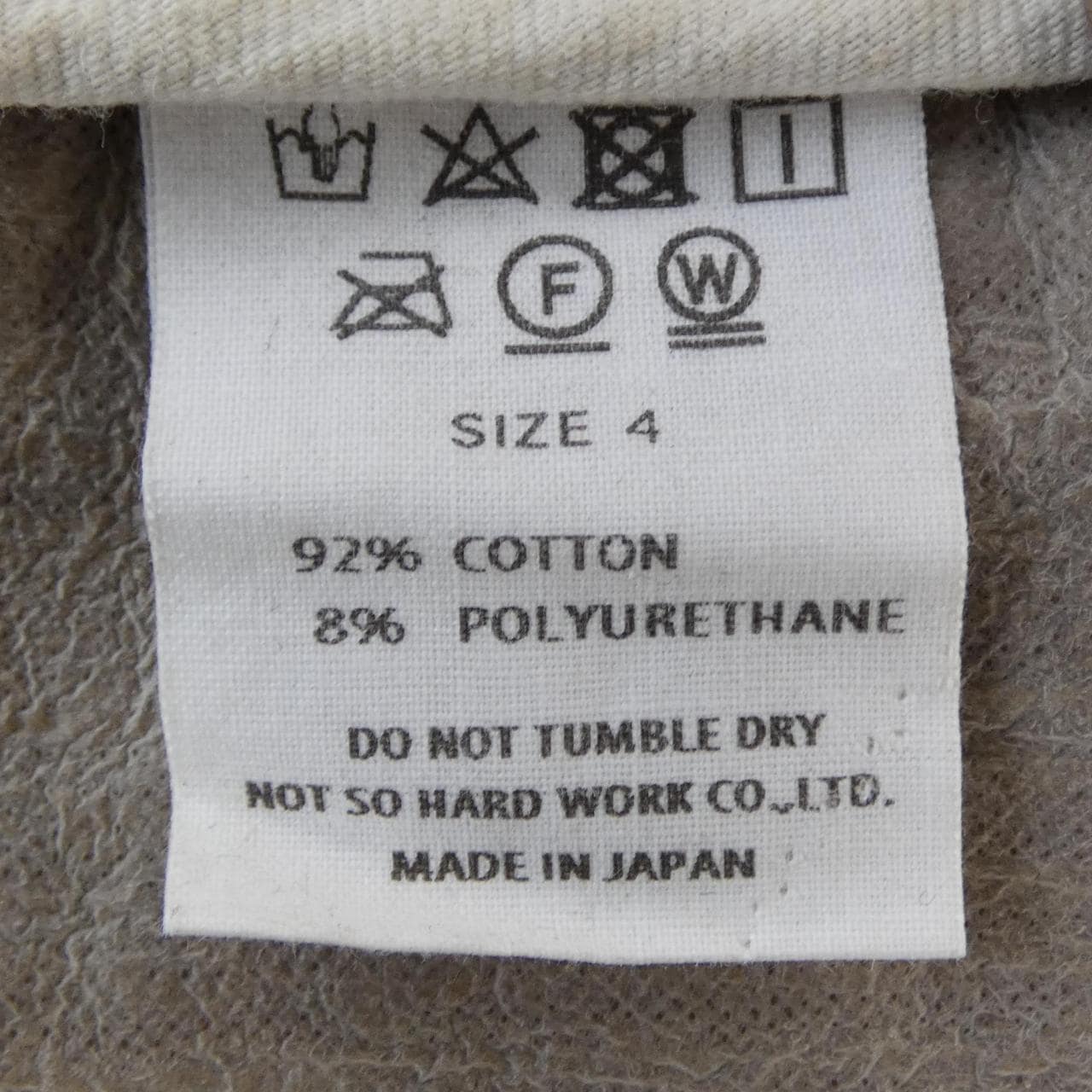 ティーエスエス TS(S) コート