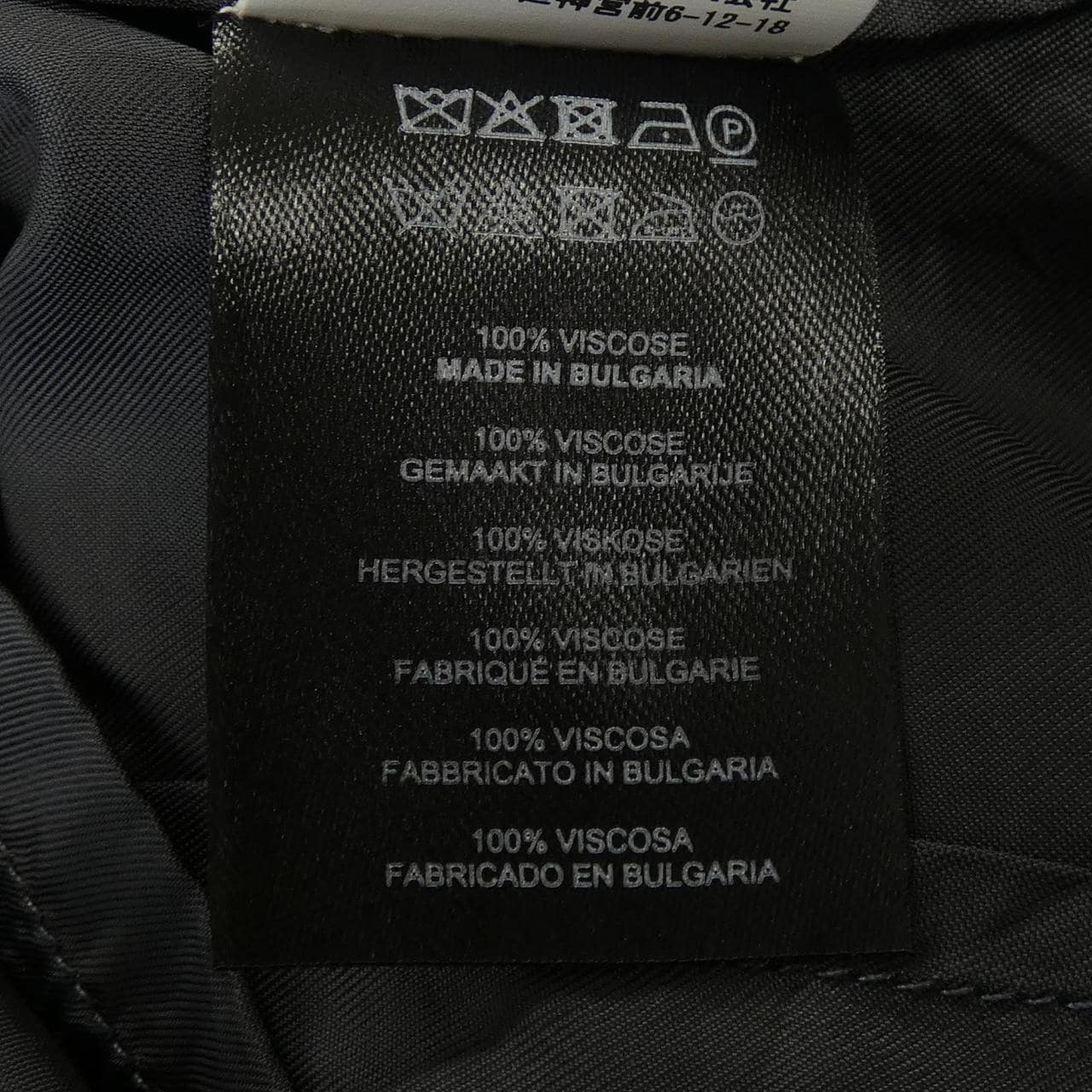 ドリスヴァンノッテン DRIES VAN NOTEN CLEMATIS 1427 カーディガン
