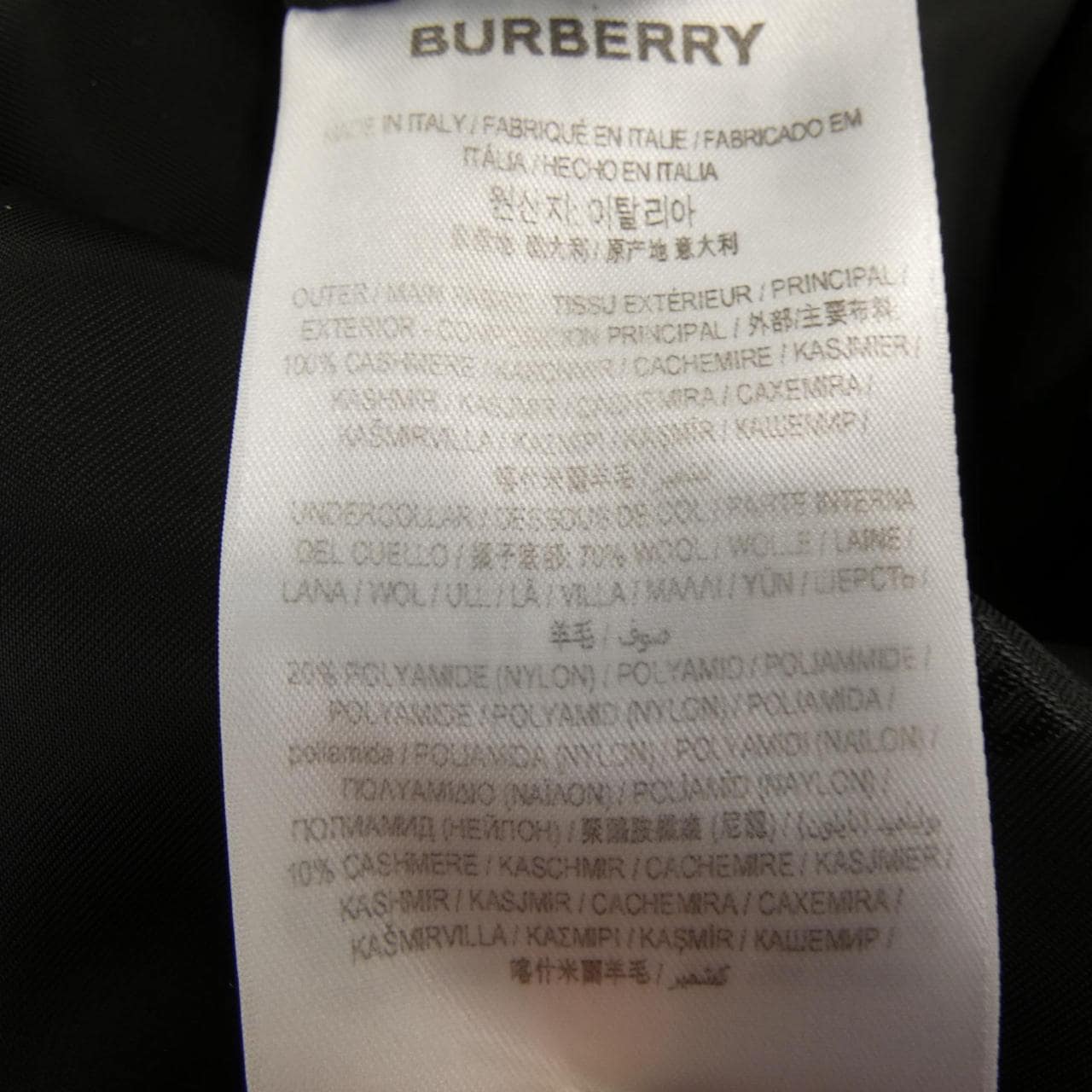 バーバリー BURBERRY 80219601 トレンチコート