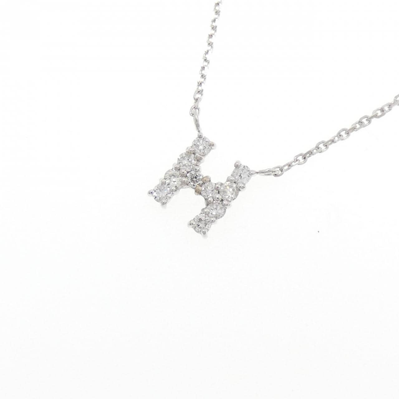 K18WG イニシャルH ダイヤモンド ネックレス 0.15CT