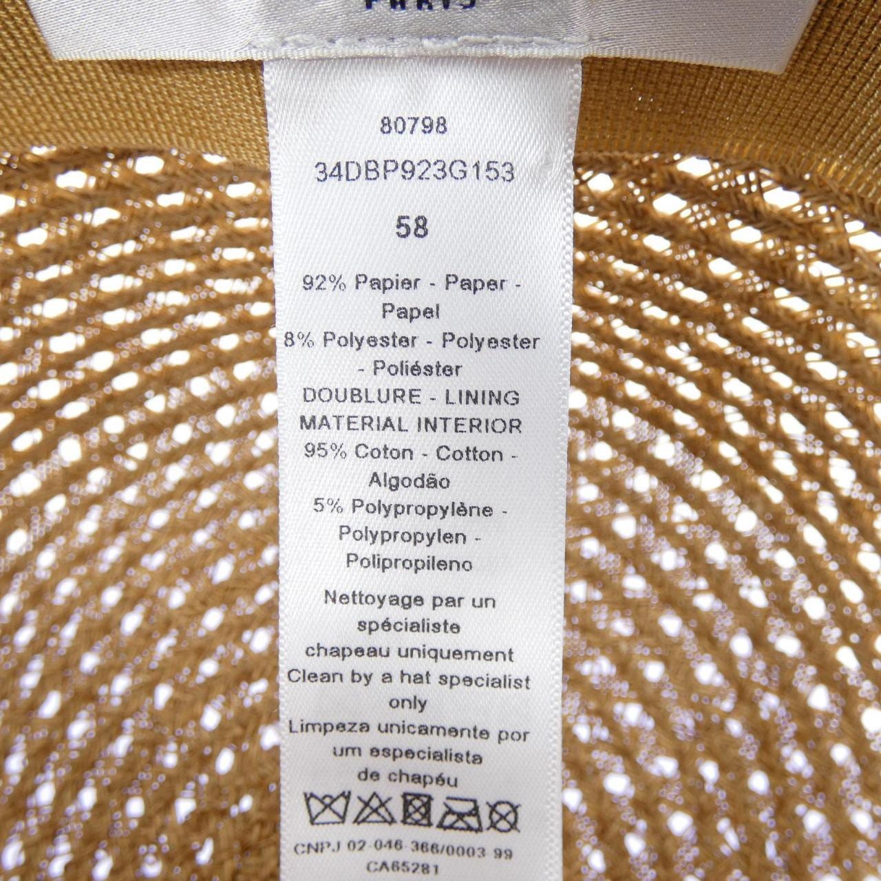 クリスチャンディオール CHRISTIAN DIOR ボブハット 34DBP923G153 D-BOBBY ハット
