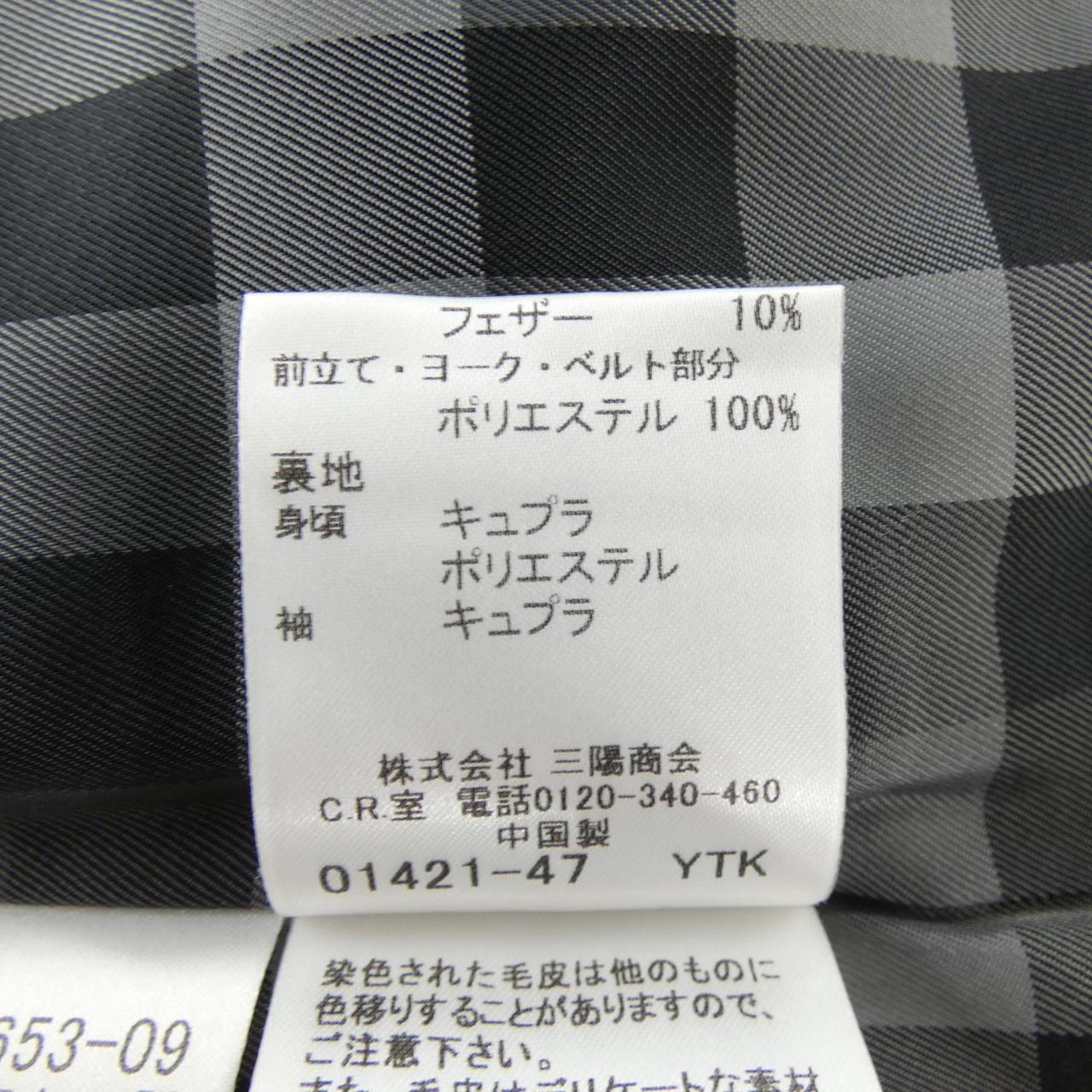 バーバリーロンドン BURBERRY LONDON ダウンコート