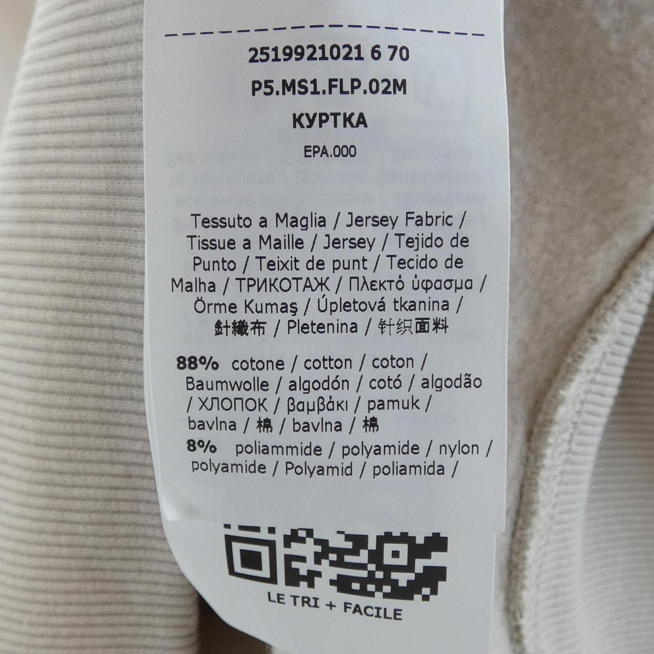 エスマックスマーラ 'S Max Mara 2519921021 パーカー