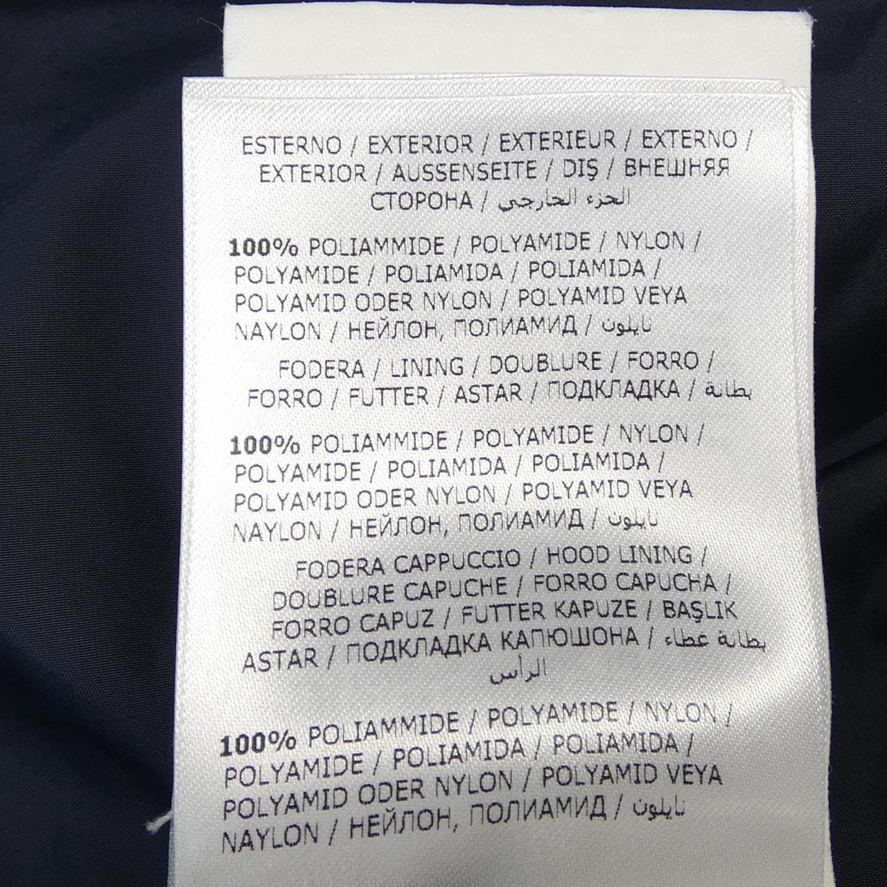 モンクレール MONCLER FLAMMETTE ダウンコート