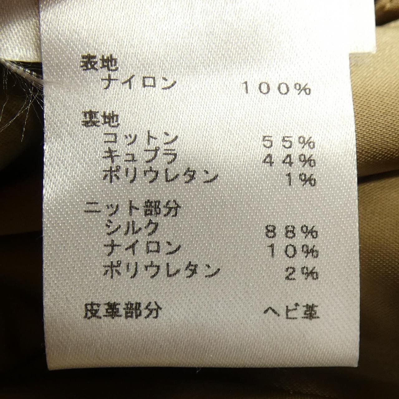 ルイヴィトン LOUIS VUITTON HFB67EGXC ブルゾン