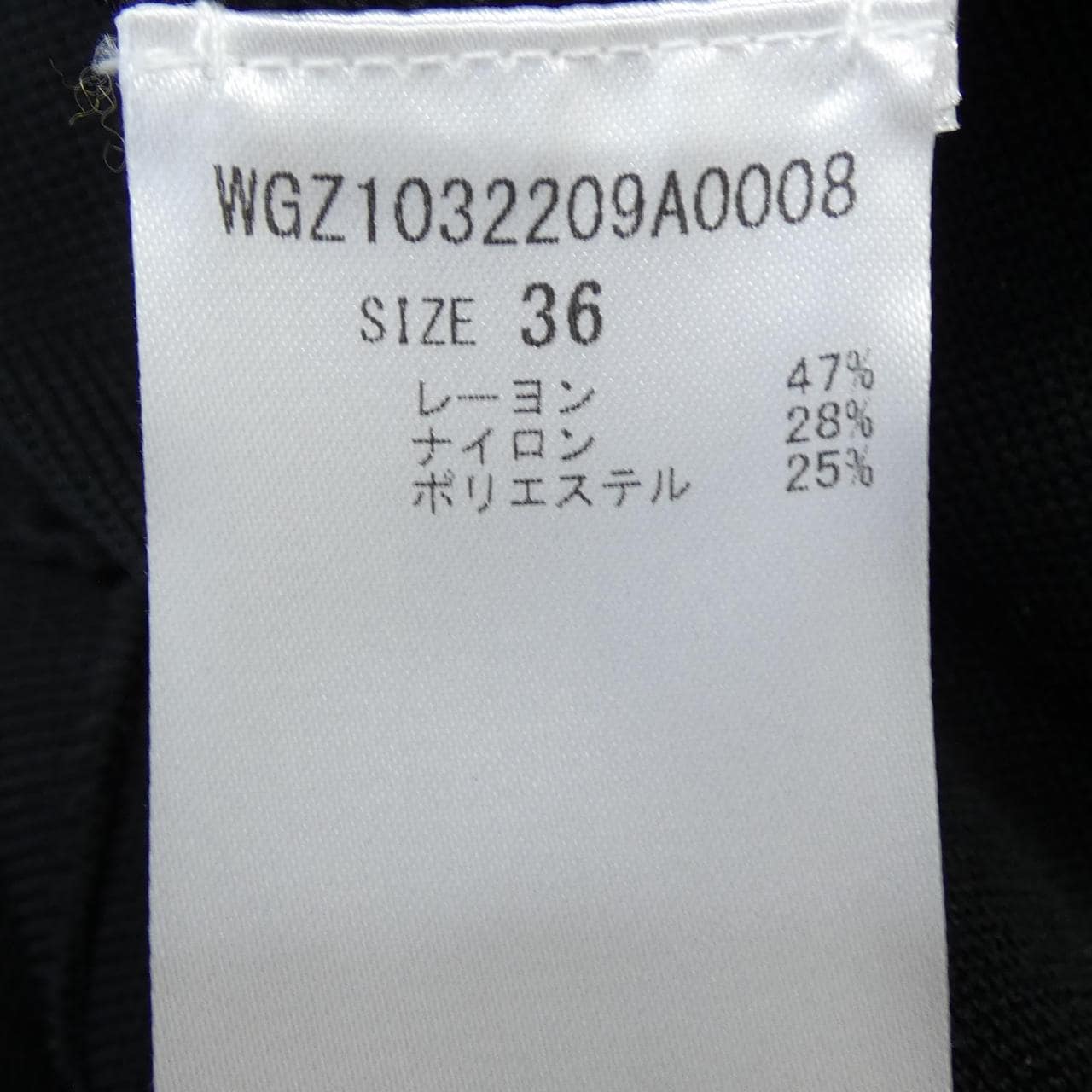 ウィムガゼット WHIM GAZETTE ワンピース