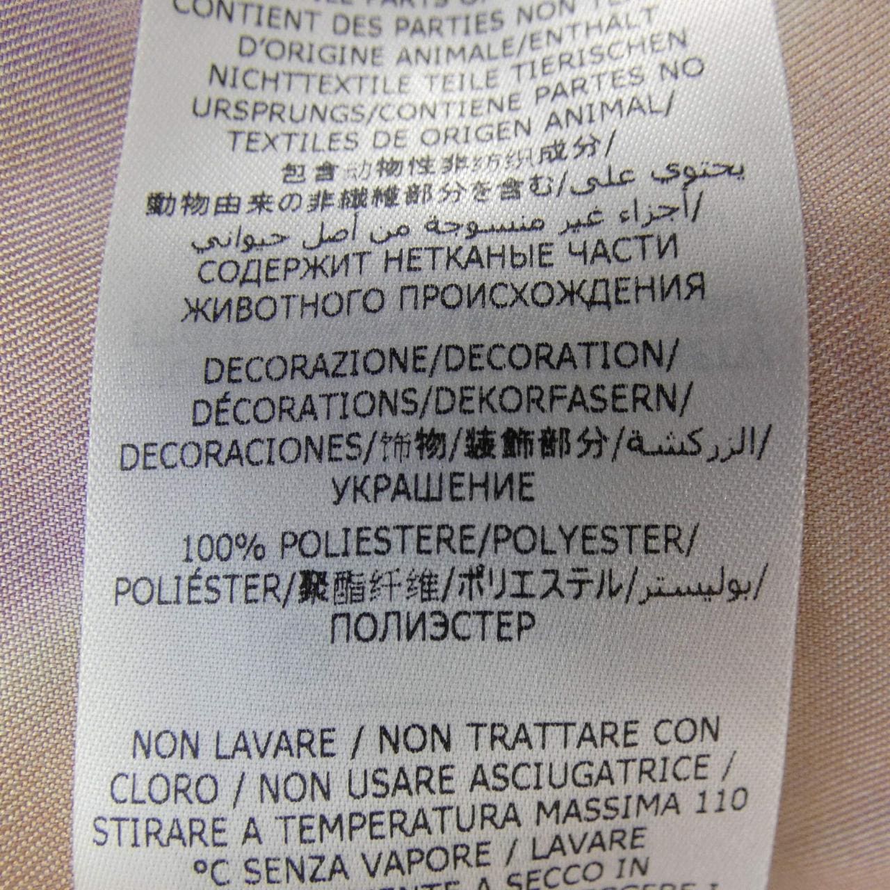 ステラマッカートニー STELLA MCCARTNEY 620003 3STA91 シャツ