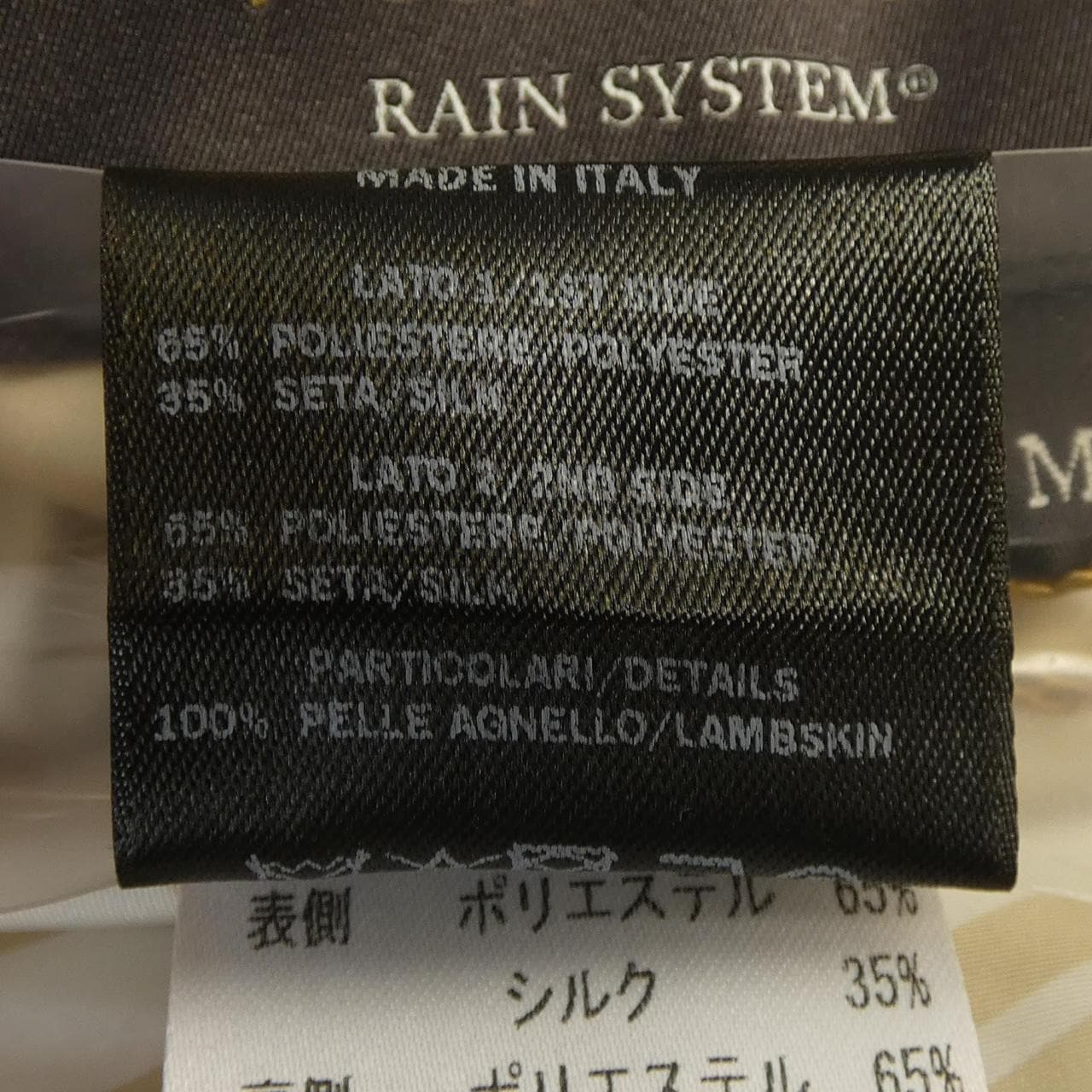 ロロピアーナ Loro Piana PAIN SYSTEM FAL5388 ブルゾン