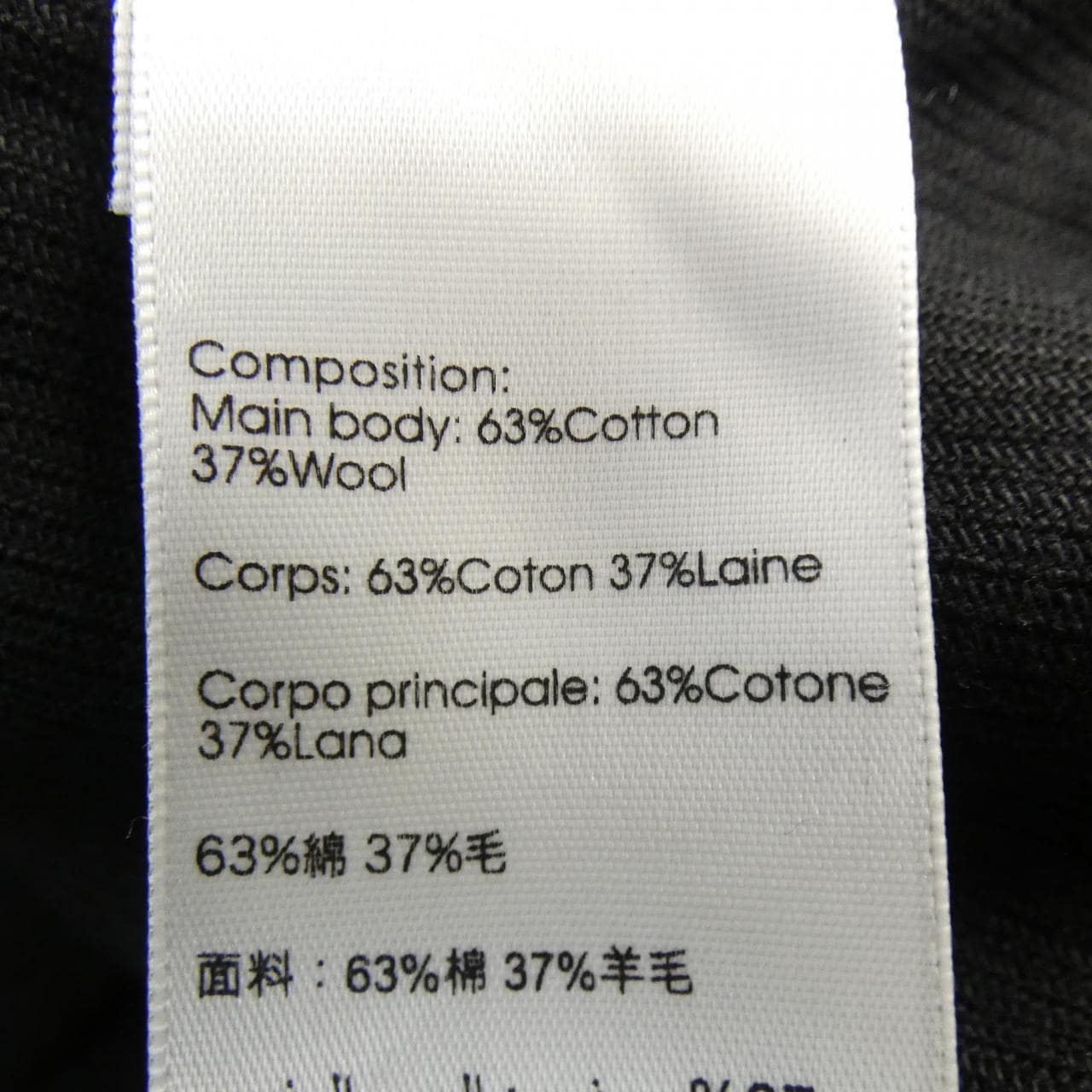 スリーワンフィリップリム 3.1 Phillip Lim F191-2714WDN ジャケット