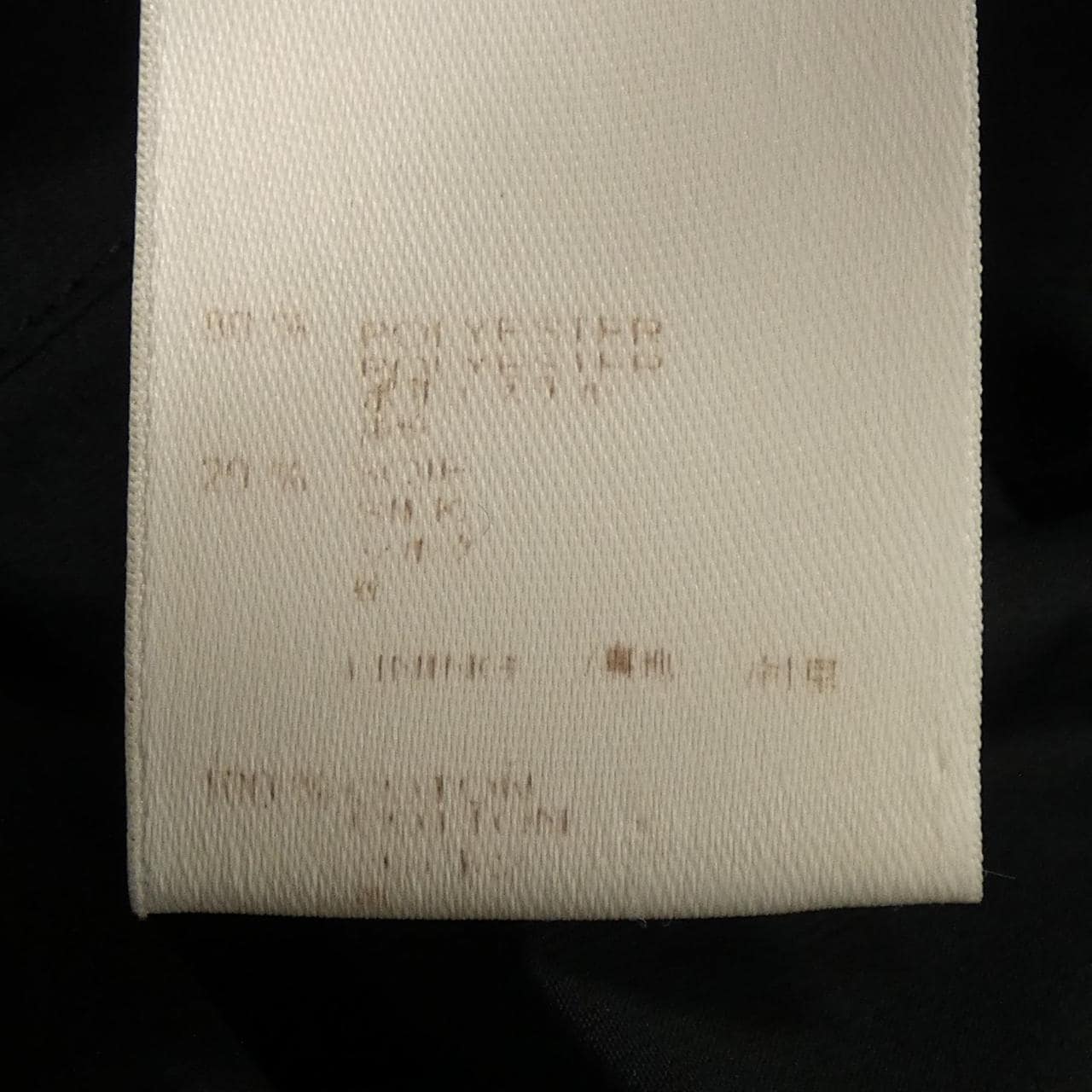 ルイヴィトン LOUIS VUITTON MPJA66PSC ジャケット