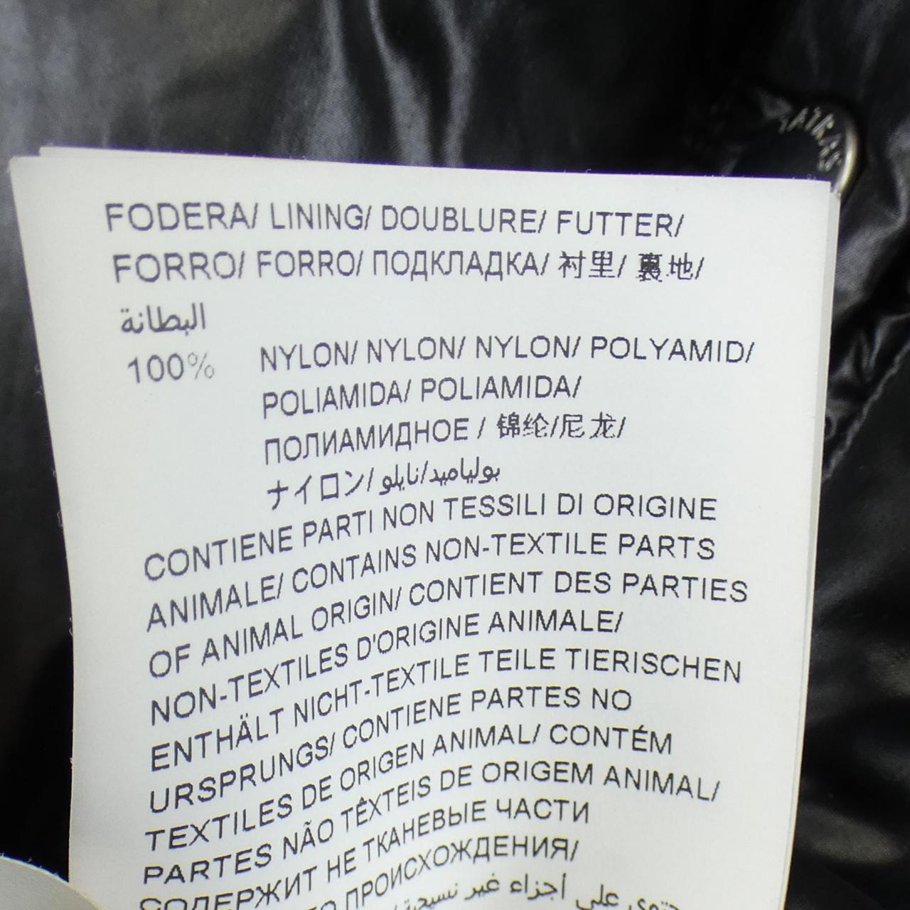 タトラス TATRAS MTAT20A4562-D ダウンジャケット