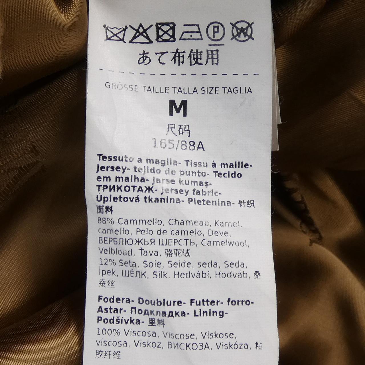 マックスマーラ Max Mara テディ TEDDY 101614 テディベア コート