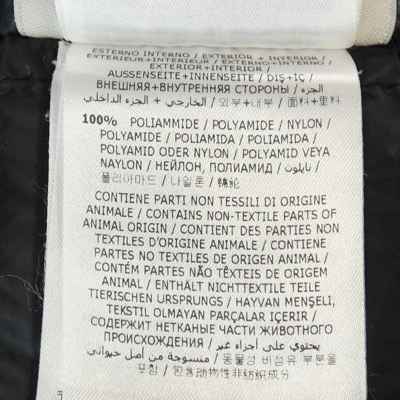 モンクレール MONCLER BOGUE ダウンコート