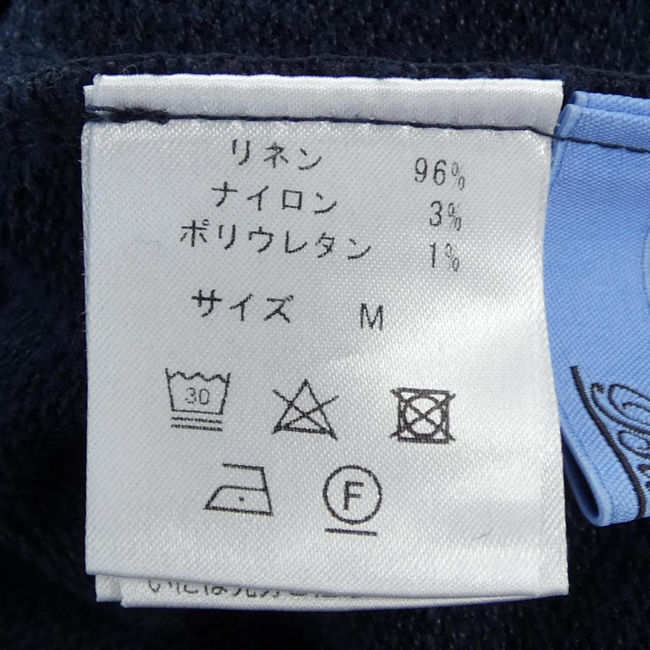 ブルブレ Blu Bre セットアップ