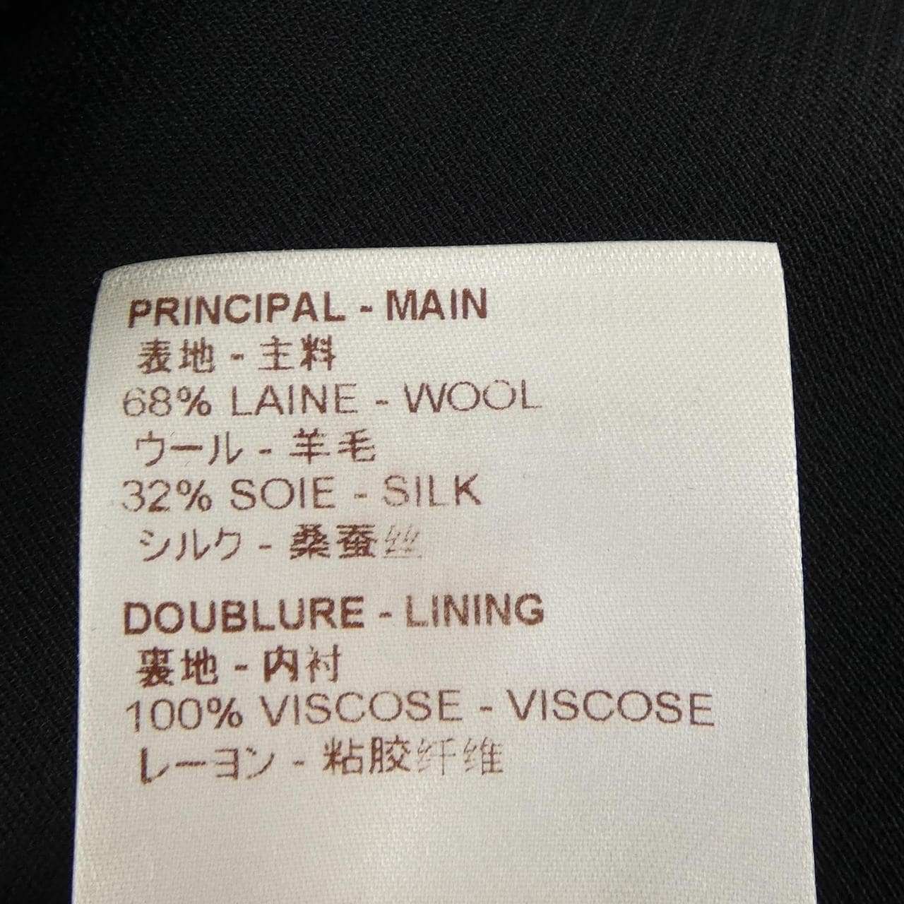 ルイヴィトン LOUIS VUITTON FDDR55QRL ワンピース