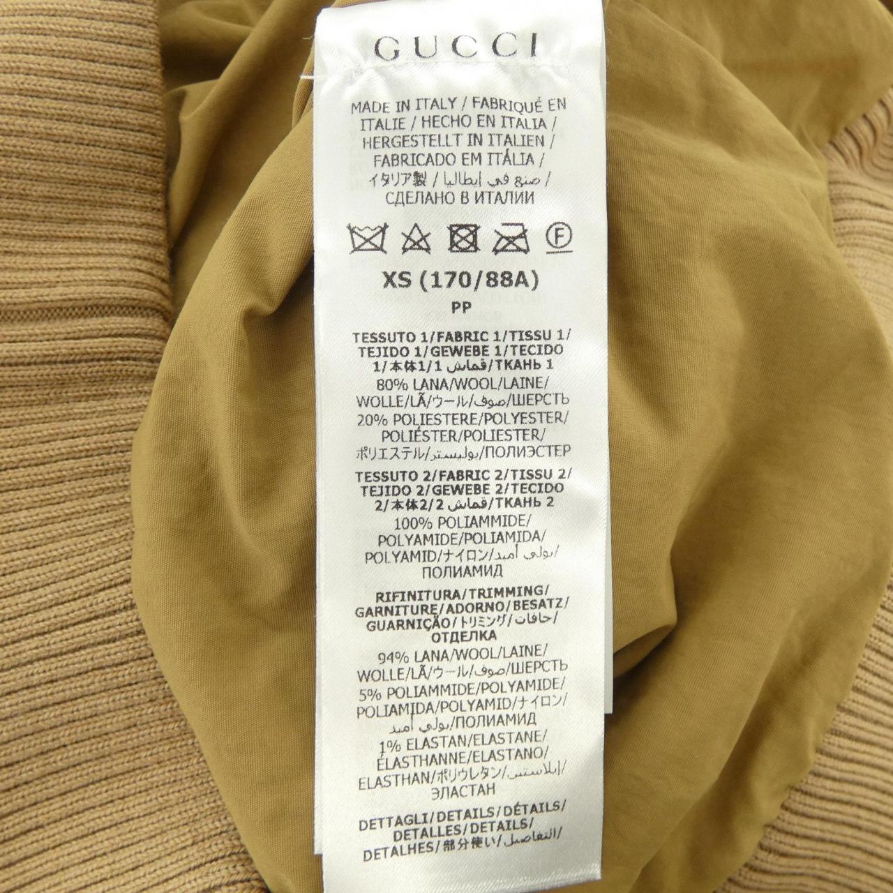 グッチ GUCCI GGジャカードジャケット 706419 XJETL ブルゾン