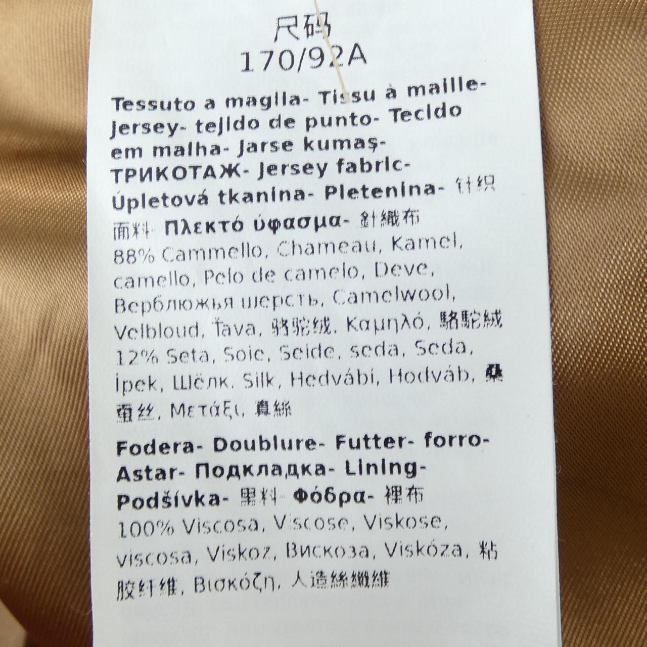 マックスマーラ Max Mara TEDDY テディベア コート