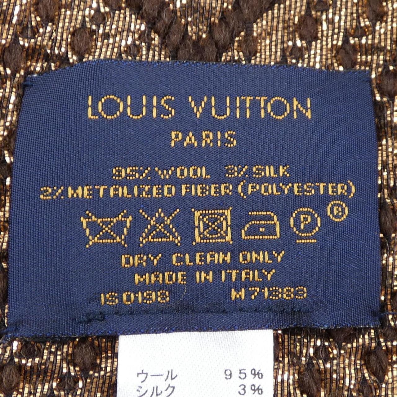 LOUIS VUITTON VUITTON MUFFLER