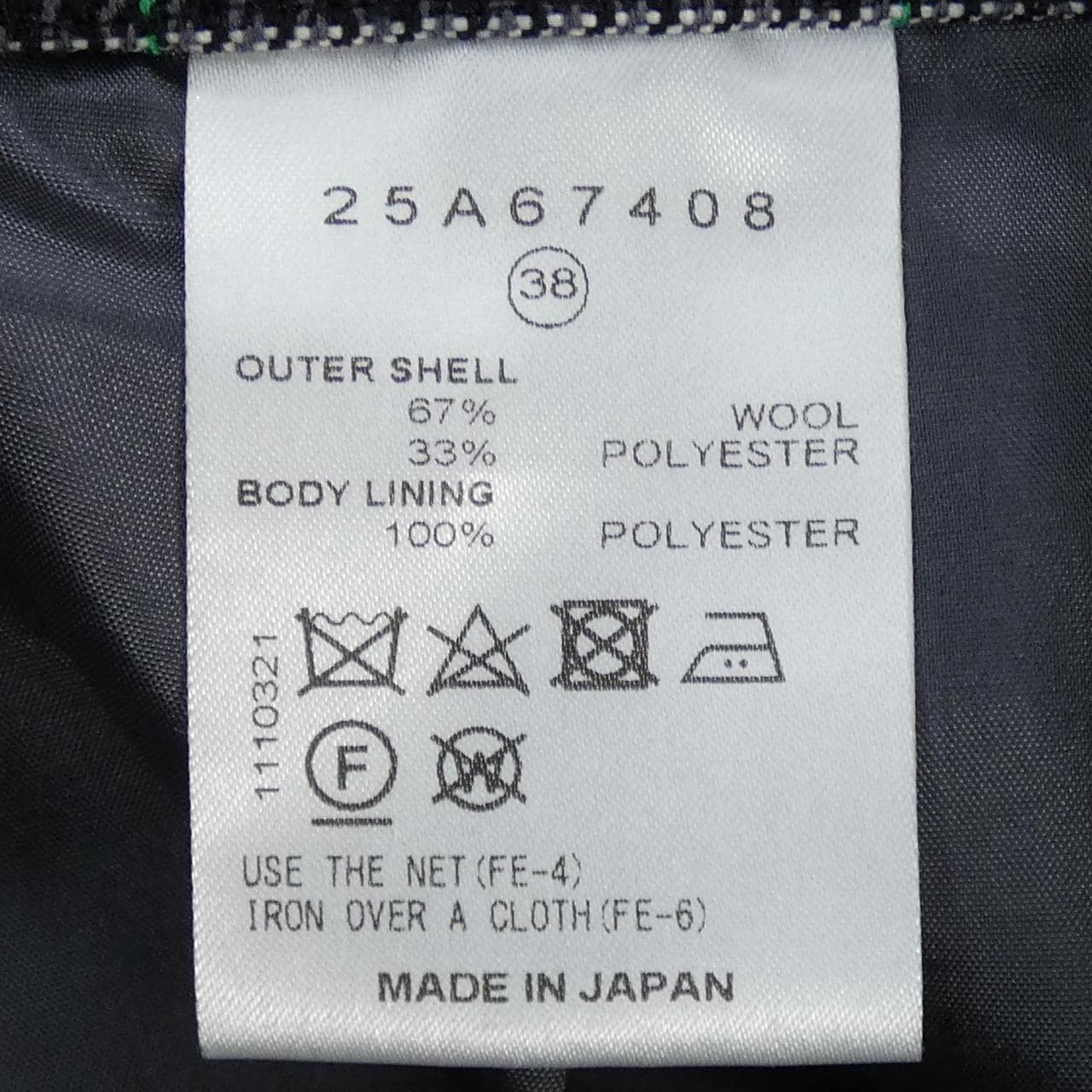 ルシェルブルー LE CIEL BLEU スカート