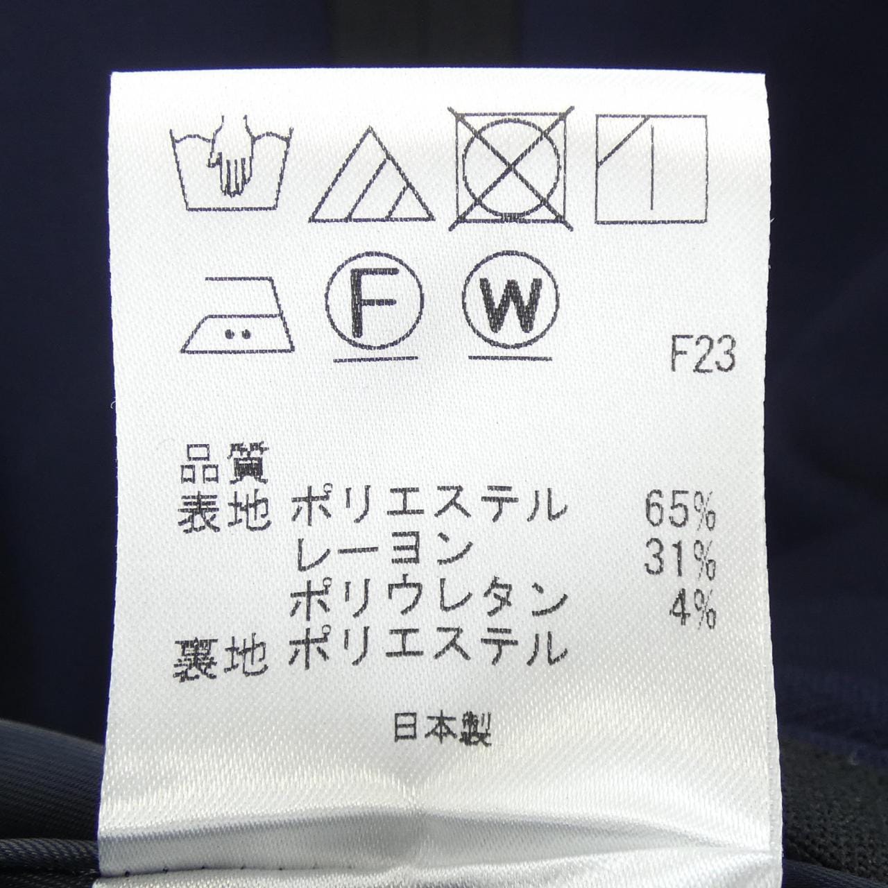 トッカ TOCCA ワンピース