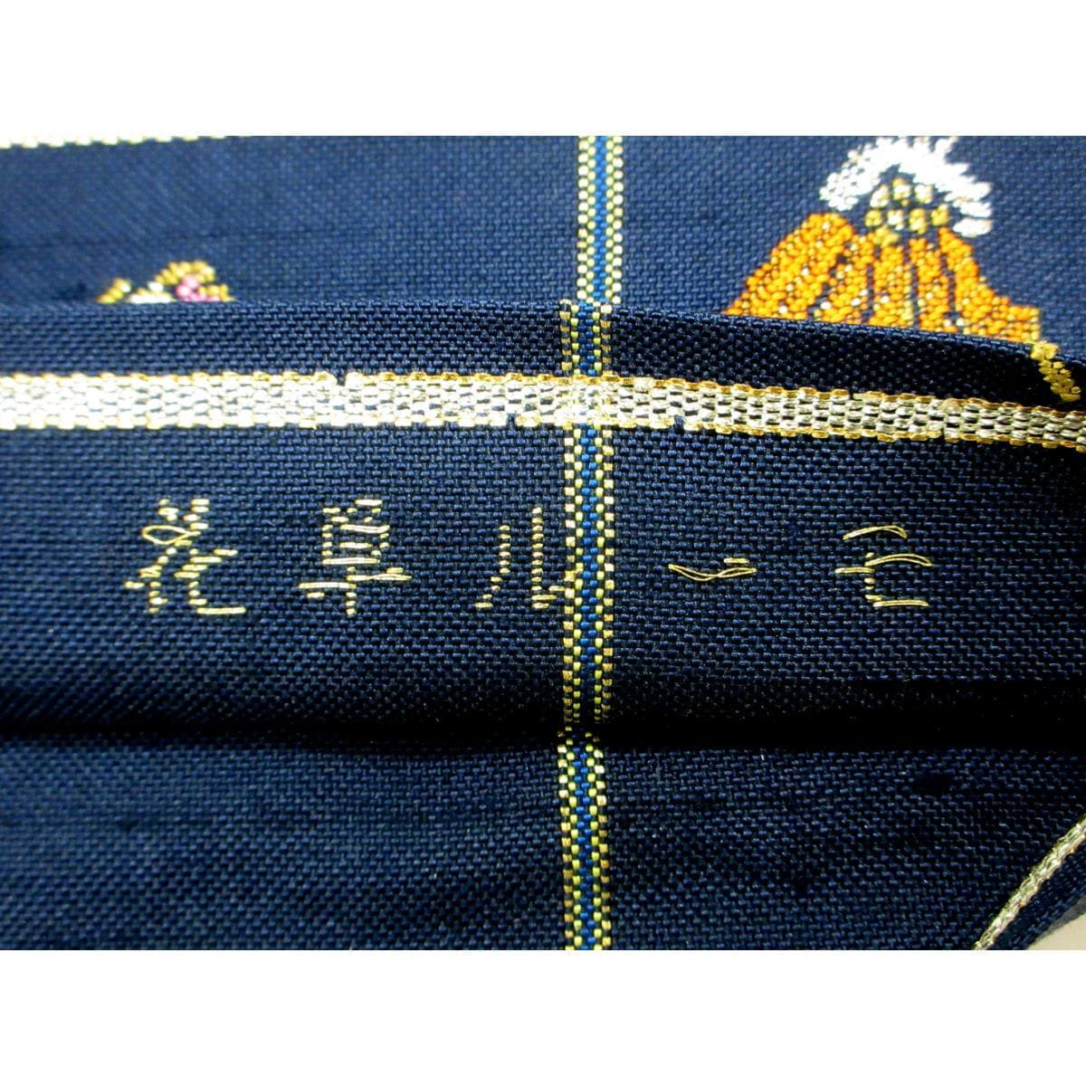 袋帯 龍村平蔵 モール草花 本袋