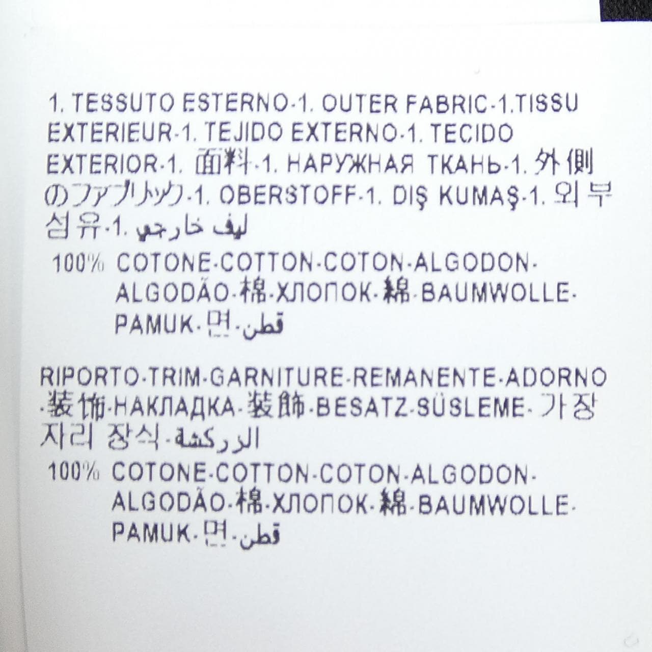 ヴェルサーチェ VERSACE A88659 Tシャツ