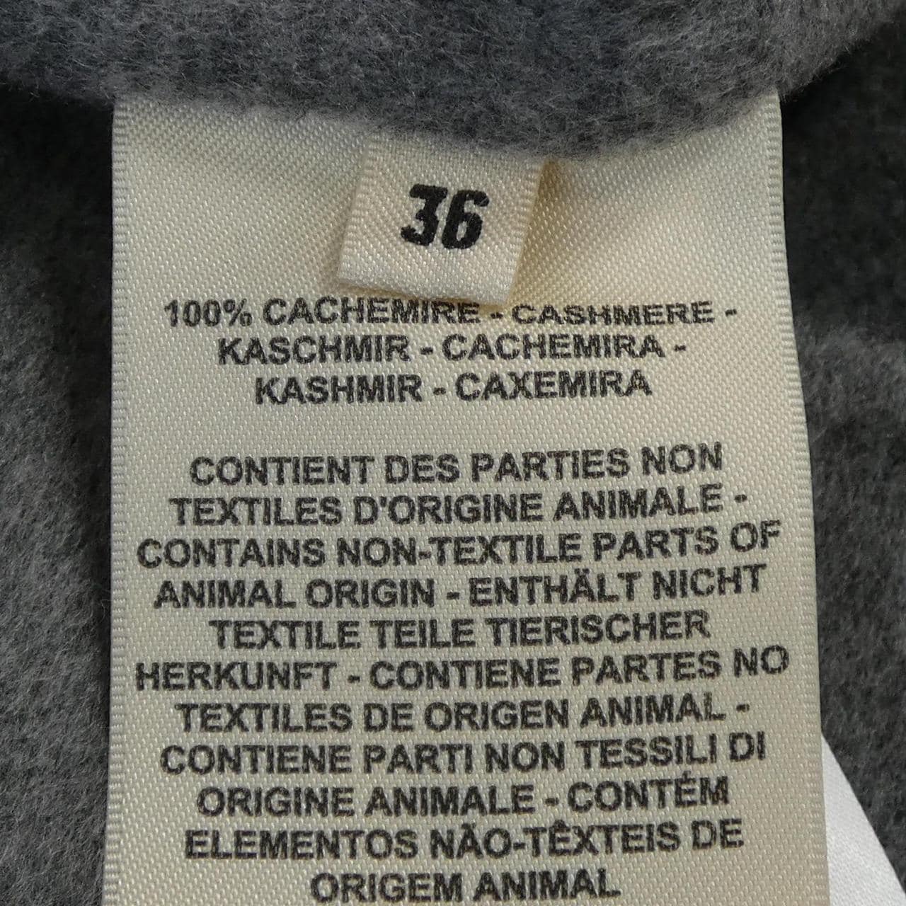 エルメス HERMES ロングベスト