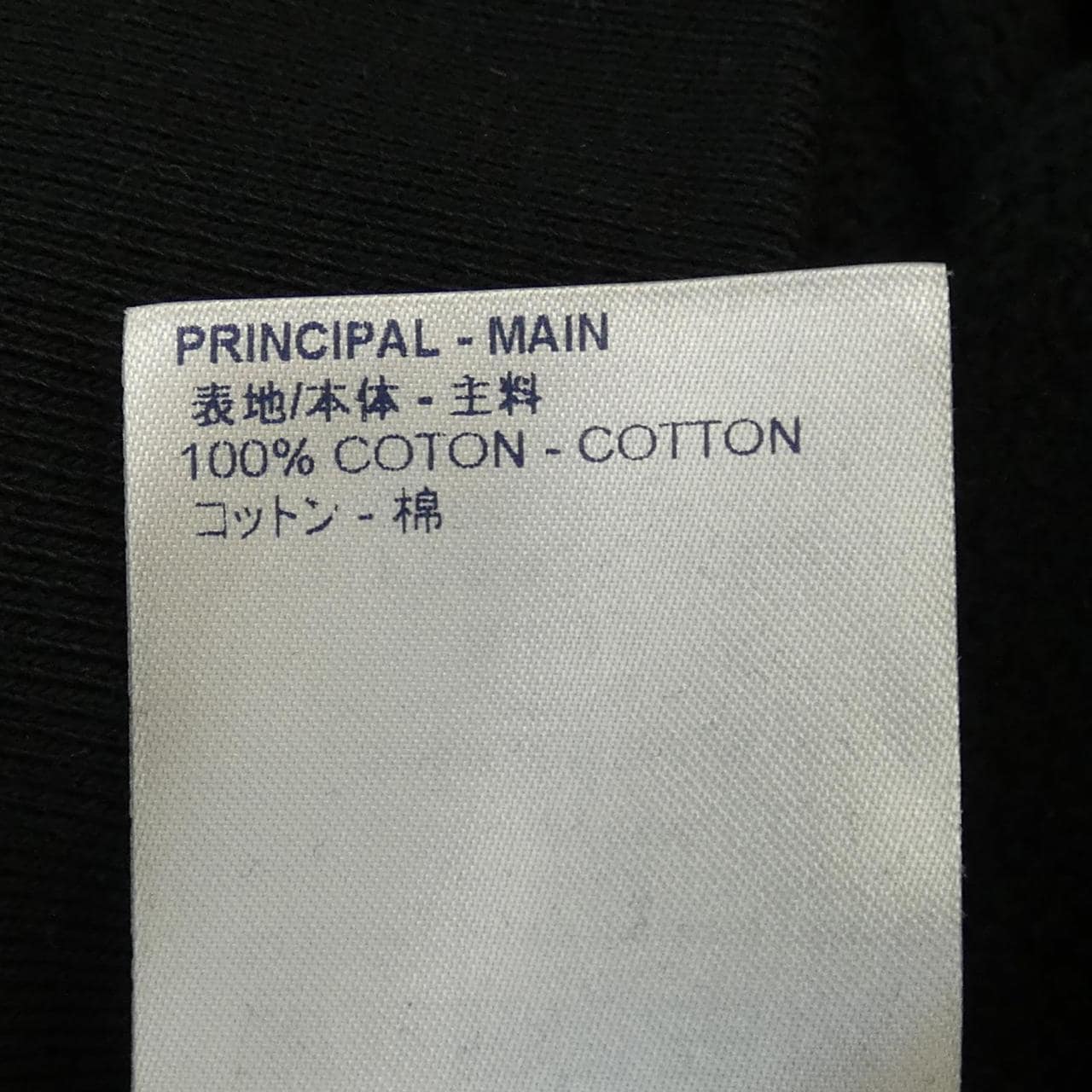 ルイヴィトン LOUIS VUITTON スウェット