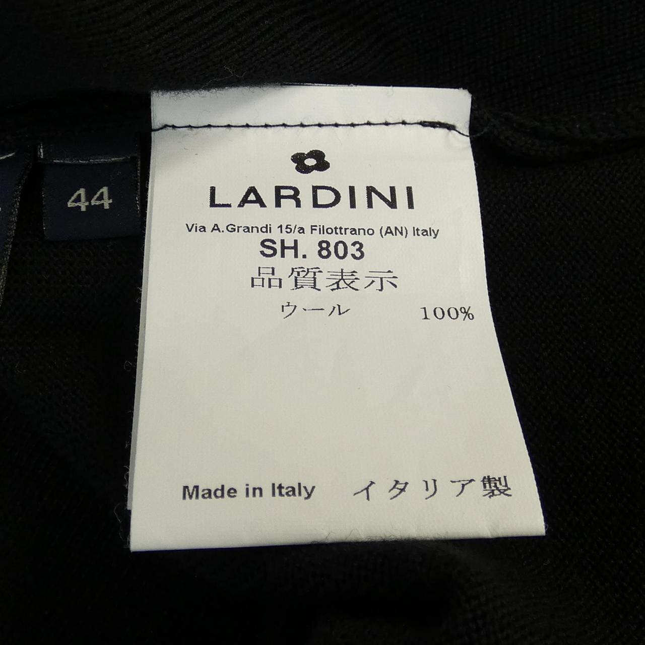 ラルディーニ LARDINI カーディガン