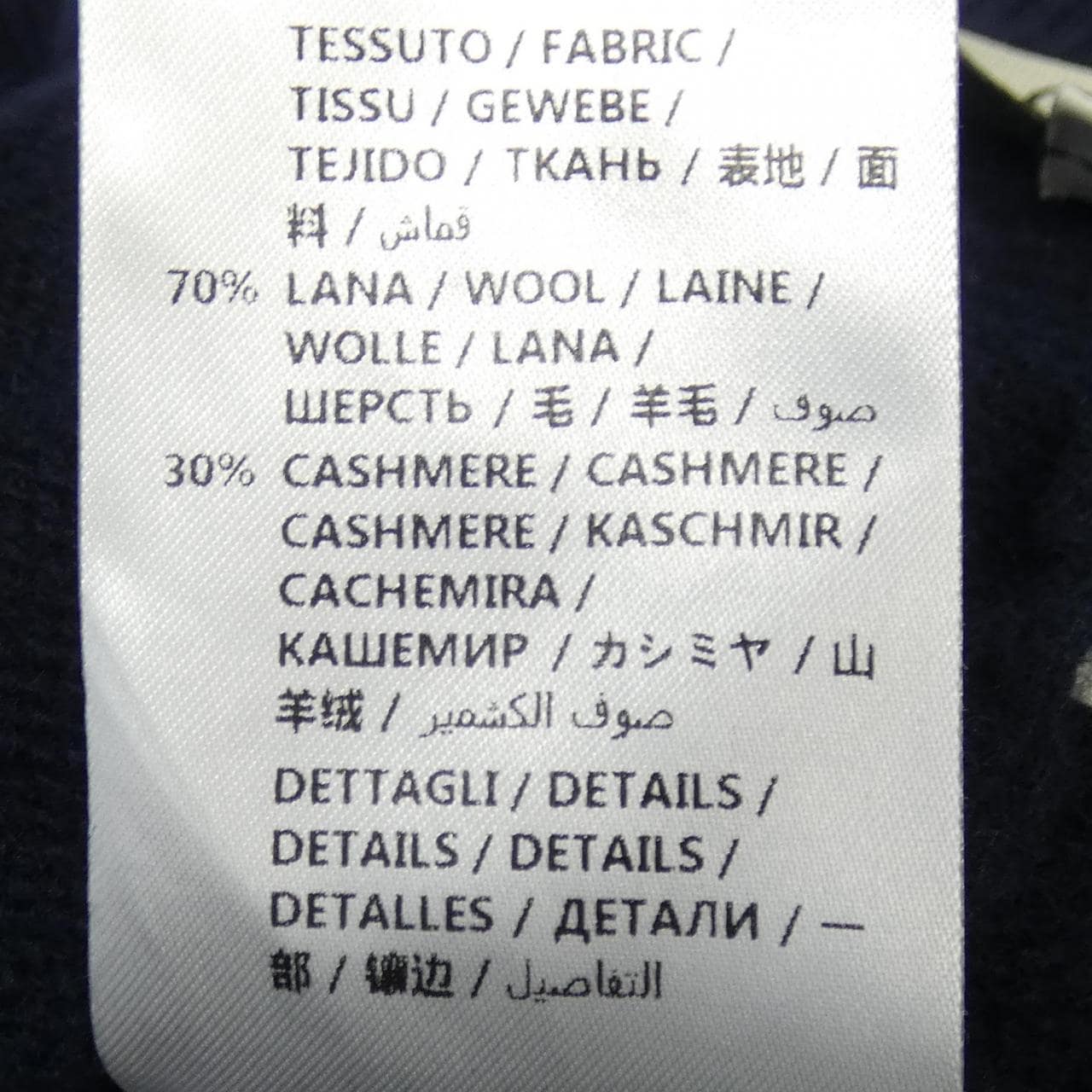 グッチ GUCCI 481246 X9A17 パンツ