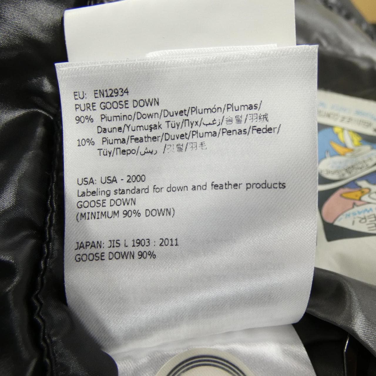 モンクレール MONCLER TIB ダウンベスト