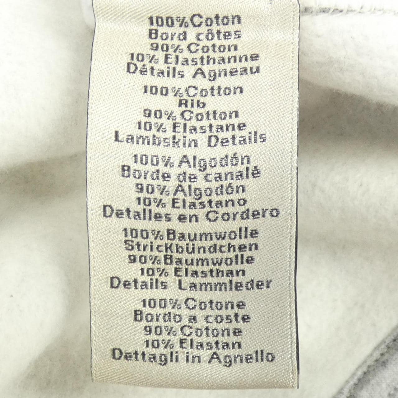 エルメス HERMES シュヴォー アン シンメトリー *31-5765. スウェット