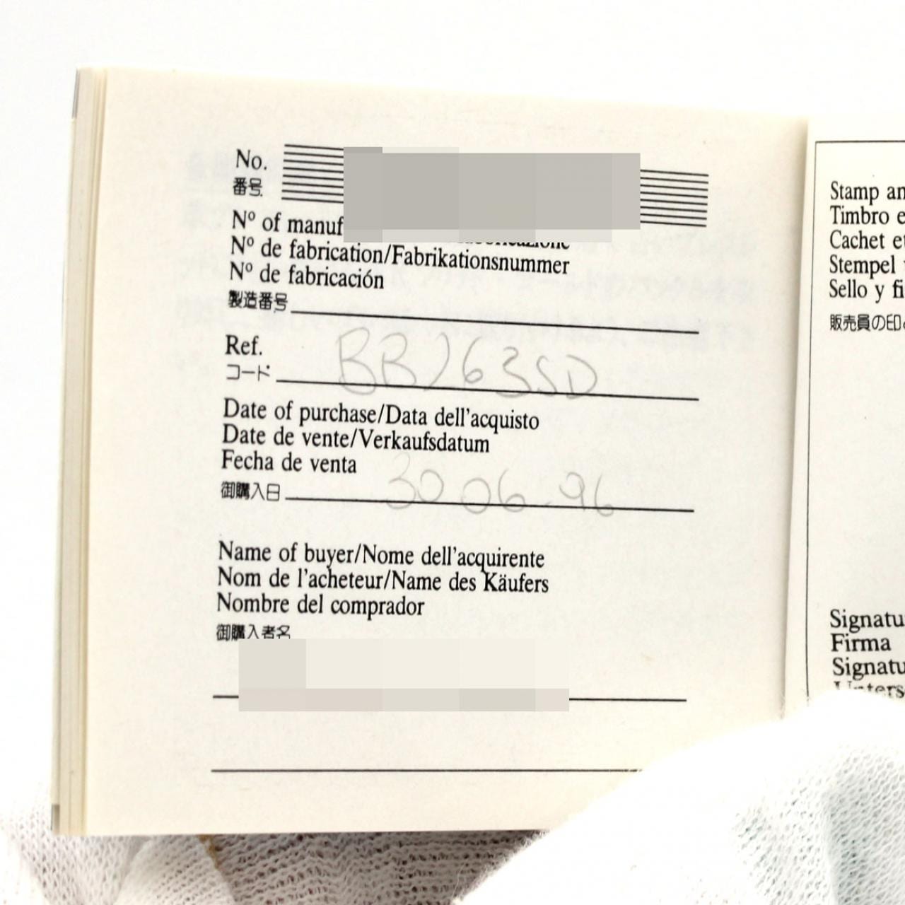 ブルガリ ブルガリブルガリ BB26SS/BB26SSD SS クォーツ