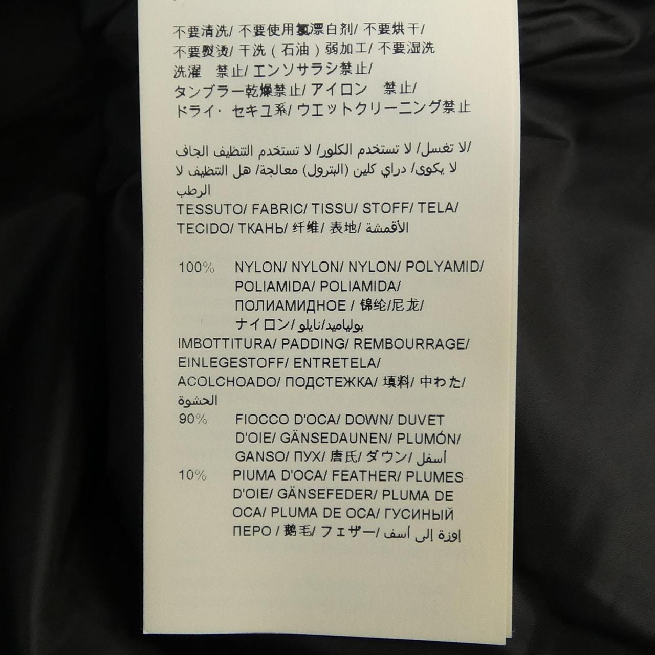 塔特拉斯TATRAS MTA20A4566羽絨服