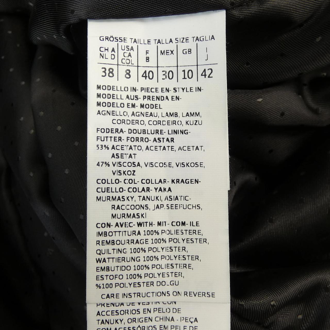 マックスマーラウィークエンド Max Mara weekend ジャケット