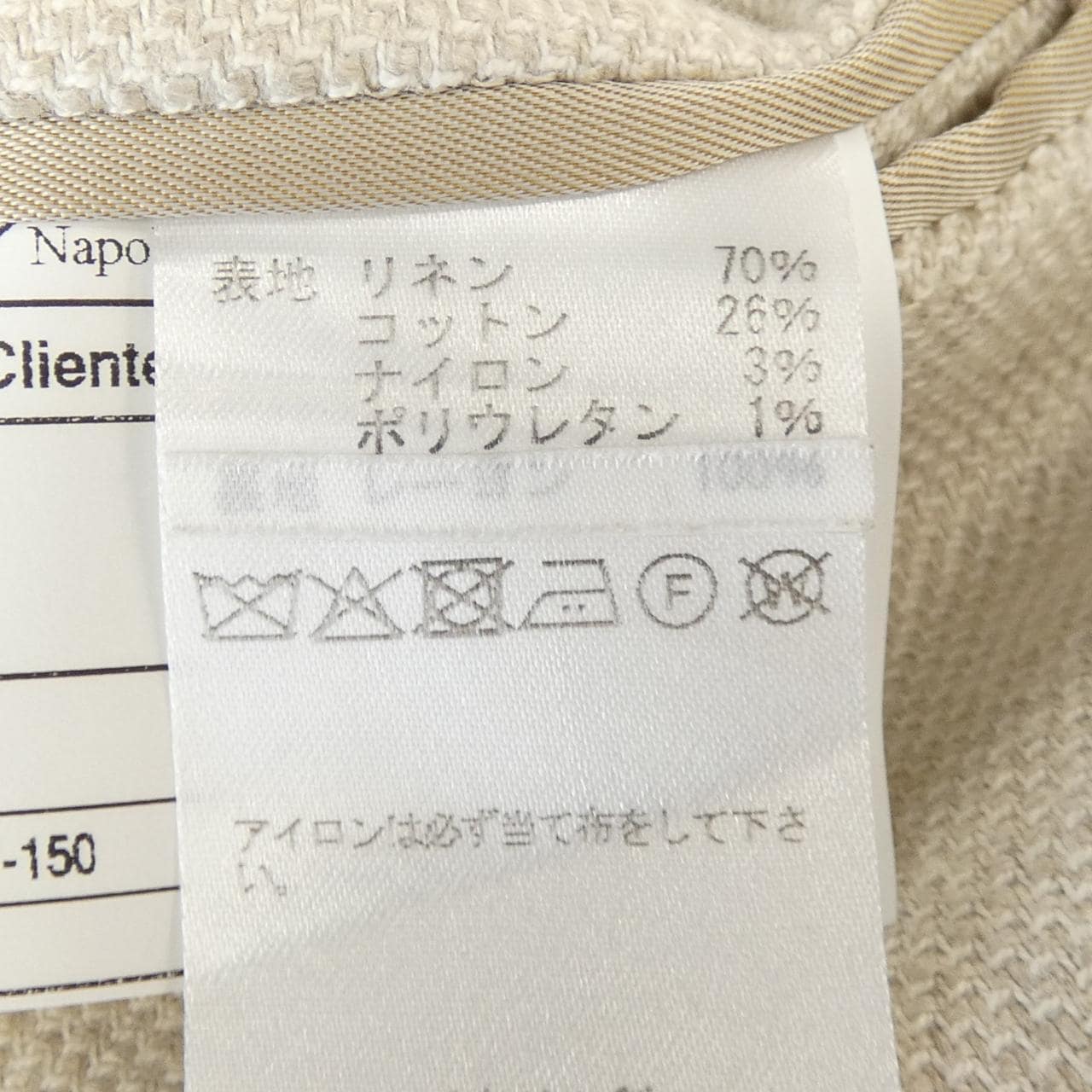 ジアーボ GABO T25158　251007-150 ジャケット