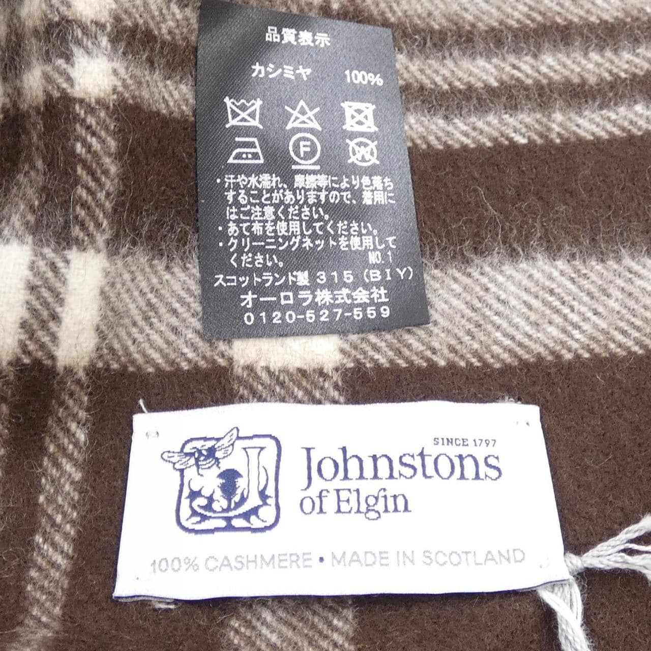 ジョンストンズ JOHNSTONS OF ELGIN MUFFLER