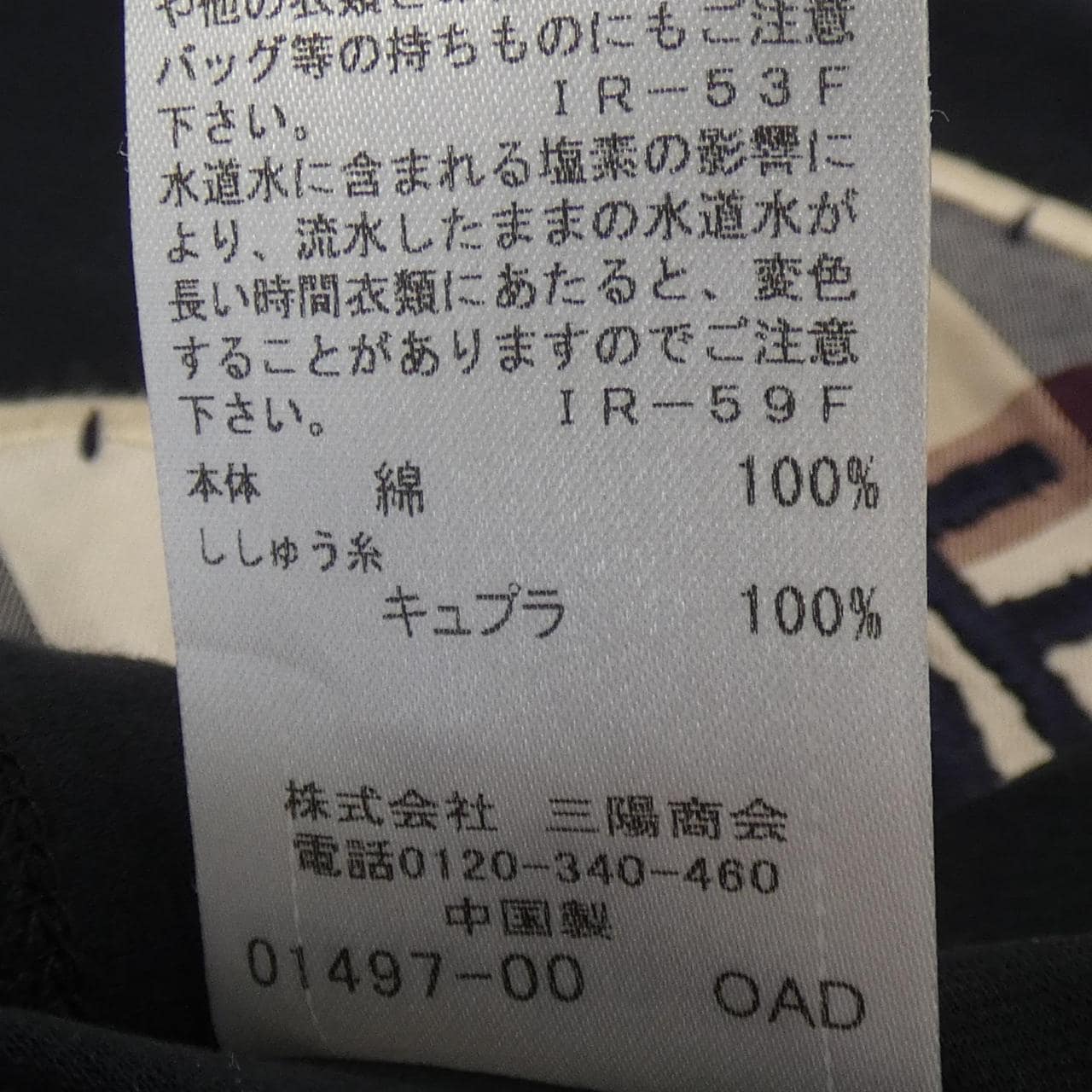 ブルーレーベルクレストブリッジ BLUE LABEL CRESTBRID Tシャツ
