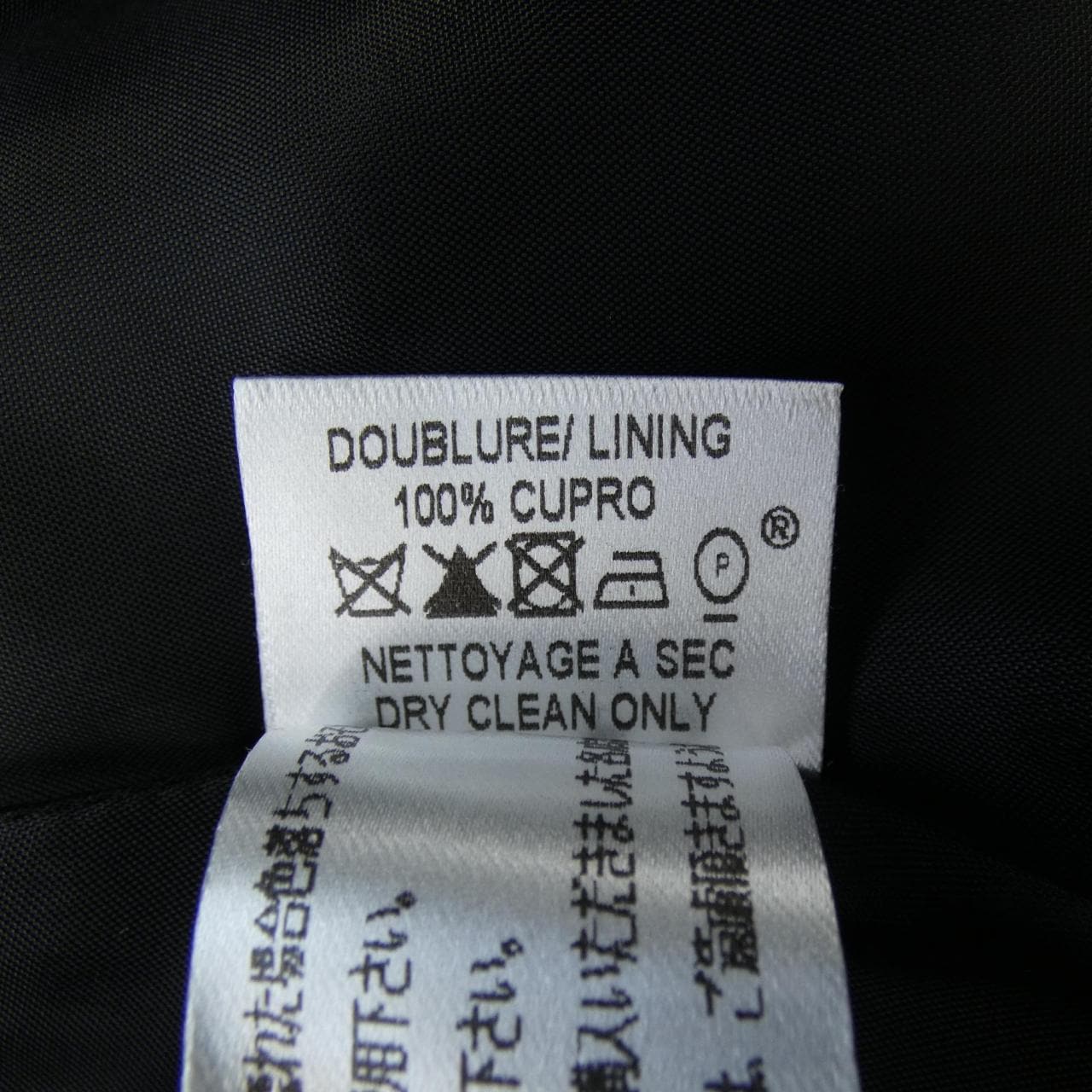 ポールカ PAULE KA スカート