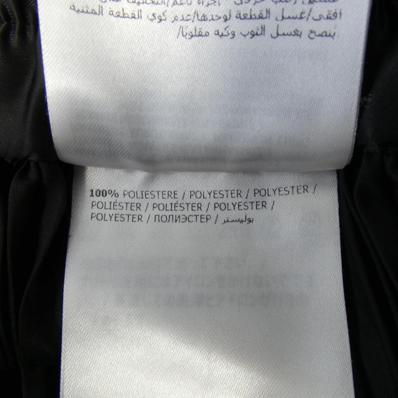 モンクレール MONCLER F20932D71400 C0546 スカート