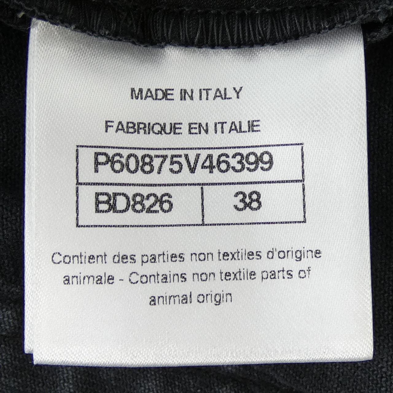 シャネル CHANEL P60875V46399 ジーンズ