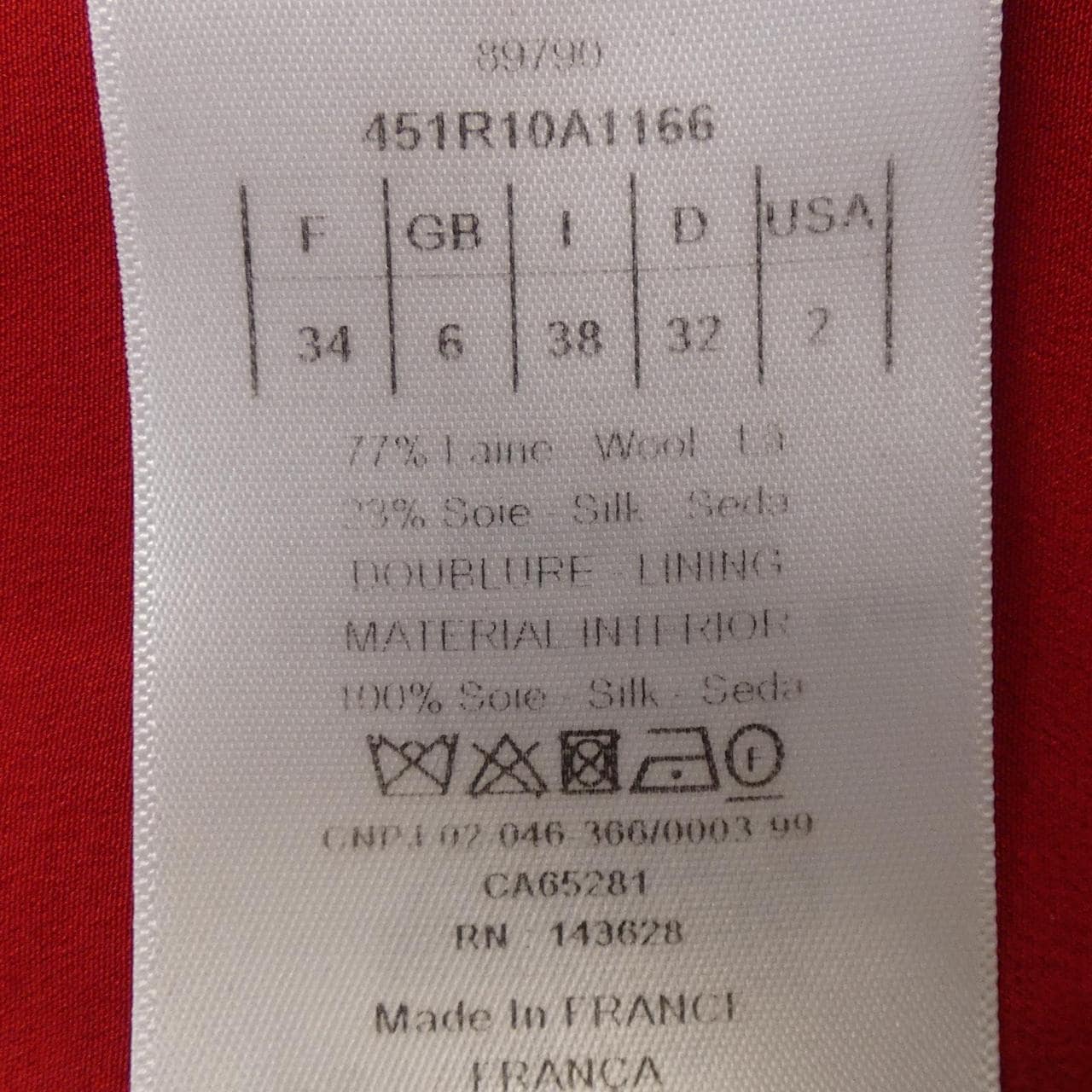 クリスチャンディオール CHRISTIAN DIOR 451R10A1166 ワンピース