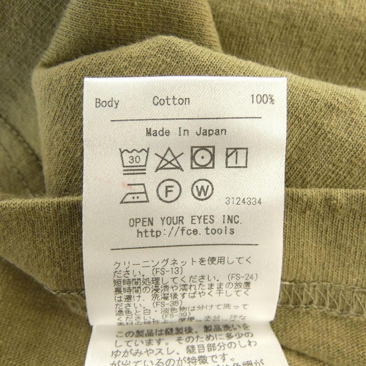 エフシーイー F/CE. Tシャツ