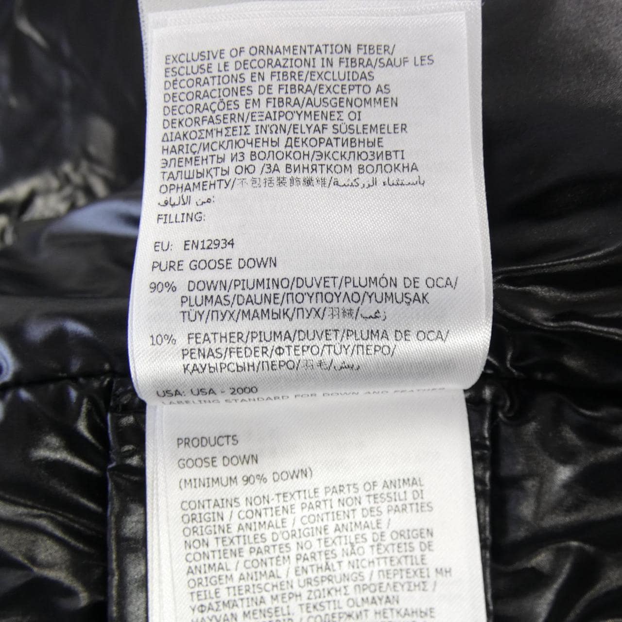 MONCLER Genius DUANE 羽絨服