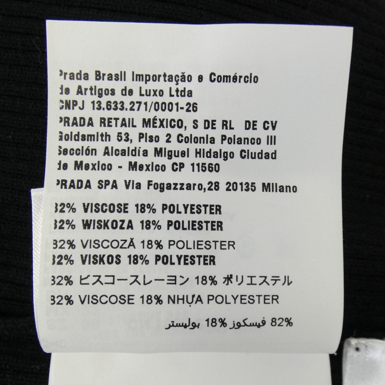 ミュウミュウ MIU MIU MMV148 SOOO 13WV キャミソール