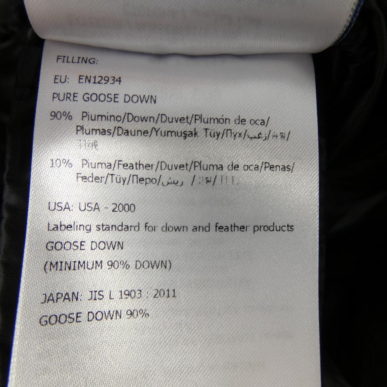 モンクレール MONCLER HERMIFUR ダウンコート