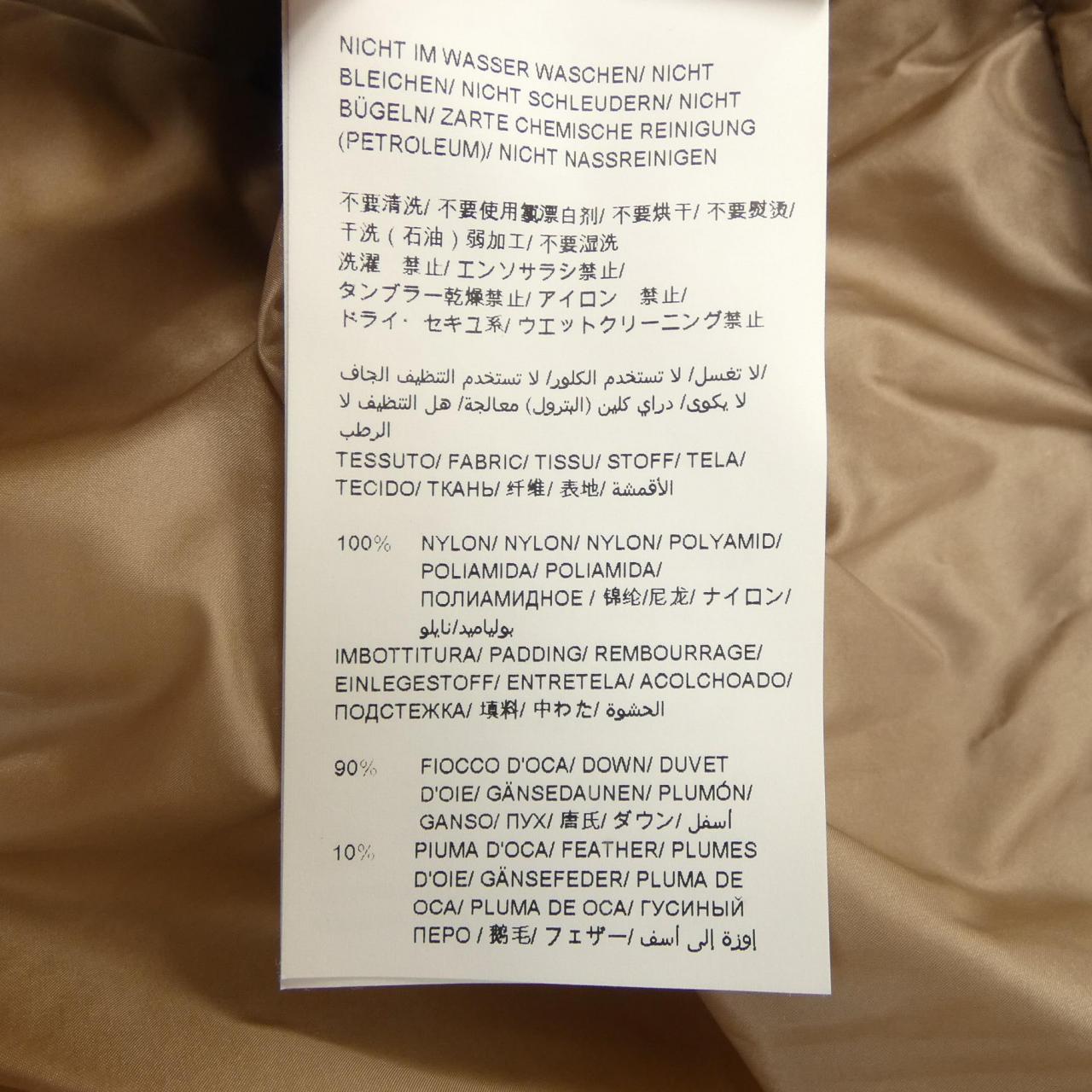 タトラス TATRAS A4794-D ダウンコート